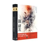 Coffret Kenji Misumi : La Lame à l'oeil – Kenji Misumi – Blu-ray – 4 films