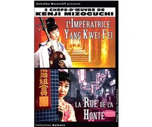 Coffret Kenji Mizoguchi E