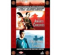 Coffret Kenji Mizoguchi - Edition Collector E