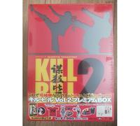 Coffret Kill Bill Vol. 2 Dvd Avec Bearbrick & T-Shirt ¿ Édition Limitée Rare