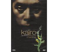Coffret Kiyoshi Kurosawa 2 DVD : Kaïro / Charisma