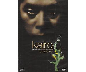 Coffret Kiyoshi Kurosawa 2 DVD : Kaïro / Charisma