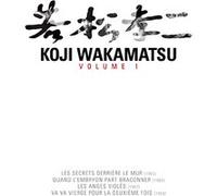 Coffret Koji Wakamatsu 4 films DVD E