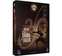 Coffret La 36ème chambre de Shaolin E