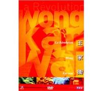 Coffret Wong Kar Wai 4 DVD : Nos années sauvages / Happy Together / Les Anges Déchus / Chungking Express