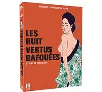 Coffret Les Huit Vertus Bafouées 2 films DVD E