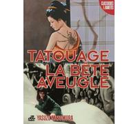 Coffret masumura, vol. 2 - Coffret 2 DVD