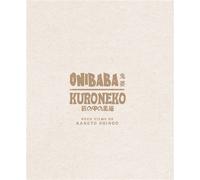 Coffret Onibaba / Kuroneko Blu-ray