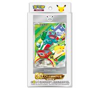 Coffret Pokémon - 30ème Anniversaire Célébration - Premiers Partenaires Vol.1