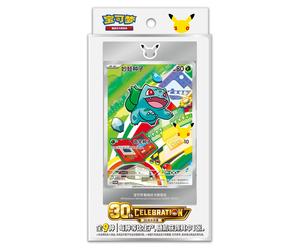 Coffret Pokémon - 30ème Anniversaire Célébration - Premiers Partenaires Vol.1