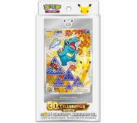Coffret Pokémon - 30ème Anniversaire Célébration - Premiers Partenaires Vol.2