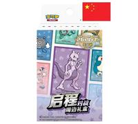 Coffret Pokémon "Battle Gift Box - Collection Départ 151" (Édition Chinoise Simp
