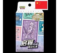 Coffret Pokémon "Battle Gift Box - Collection Départ 151" (Édition Chinoise Simp