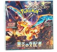 Coffret - Pokemon - Ecarlate Et Violet Svr3 Ruler Black Flame (version Japonaise Violet G