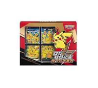 Pokémon Coffret Pikachu V-Union