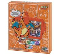 Coffret Pokémon Porte-Clé Cadre Surprise - Collection Brave Stars (Modèle Aléatoire) - Version Chinoise