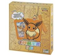Coffret Pokémon Porte-Clés Cadre Surprise - Collection Évoli Nine Colors Gathering: Friend (Modèle Aléatoire) - Version Chinoise