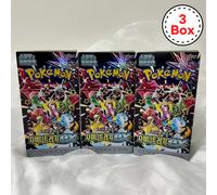 Coffret Pokémon TCG 3x High Class Pack SHINY TREASURE ex (SV4a) - PREMIUM KOREAN