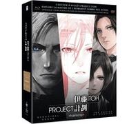 Project Itoh Trilogie - Combo Bluray/DVD - Collector Boitier Métal [Combo Blu-ray + DVD - Édition Collector boîtier métal]