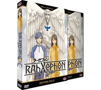 Coffret Rahxephon : Pluralitas Concentio