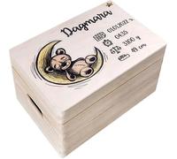 Creative Deco Boîte à Souvenirs Bébé Personnalisé - Personnalisés Ours | Personnalisable Cadeau à Souvenirs Individuelle pour Une Naissance pour Fille et garçon | Boîte en Bois
