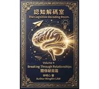 Cognitive Decoding Room, Volume 4: Breaking Through Relationships: The theme of this volume is relationships. Every day, from the moment you wake up, you're dealing with people.