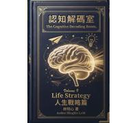 Cognitive Decoding Room, Volume 9: Life Strategy: Click the Buy Now button above and step back into the Decoding Room.
