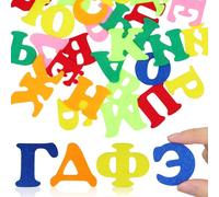 COHEALI Autocollants pour Compter en Mathématiques Alphabet Russe en Feutre Outil Éducatif Décor Mural Présent Rentrée pour Garçon et Filles pour Maternelle