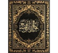 COKYIS Kit Broderie Point de Croix Coran DIY débutant canevas point de croix kit 11CT toile pré-imprimé noel décoration de la maison-40x50cm