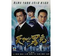 Cold Blood Warm Heart (1996) Pt 2 (Episode 21-40) [Dvd] Hong Kong - Import, N
