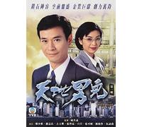 Cold Blood, Warm Heart: Part 3 [Import]