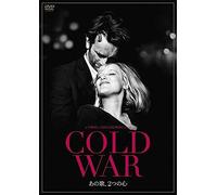 Cold War 2 [Dvd]