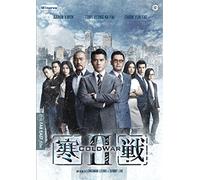 Cold War 2 [Import]