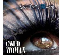 Cold Woman - Sono Te Ni.Chikai Wo. [Import Allemand]