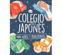 Colegio en Japonés para Niños y Principiantes: ¡Aprende 80+ Palabras en Hiragana y Katakana con Ilustraciones a Color, Lista de Kanji y un Reto de Memoria Visual!