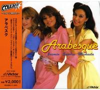 Colezo Arabesque [Import]