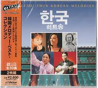 Colezo Twin: Korean Melody Best Collection(2Cd) [Import]
