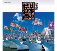 Colezo Twin Nippon No Minyo/Various