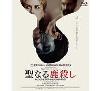 Colin Farrell-The Killing of A Sacred Deer [Edizione: Giappone] [Blu-Ray] [Import]