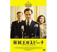 Colin Firth-The King's Speech [Edizione: Giappone] [Import]
