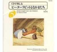 Coll?gues 5 et Peter Rabbit (Japon import / Le paquet et le manuel sont ?crites en japonais)