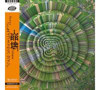 Collapse EP [輸入盤12インチ / 日本語帯付き / 解説書封入] (WAP423BR) [Analog]