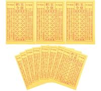 COLLBATH Papier Jaune Funéraire de Sacrifice 900 Pièces pour Rituel des Ancêtres et Jour du Balayage des Tombes Papier Spirituel pour Bûcher Ancestral