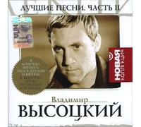 Collected Songs Vol 2