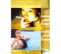 Collection Asian Cinéma : Durian Durian / Little Cheung - Édition 2 DVD