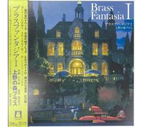 Collection classique (ensemble laiton et vent)/laiton fantasia 1 TJJA10053 ne...