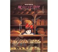 Puzzle 1000 pièces Kiki la petite sorcière Affiche film