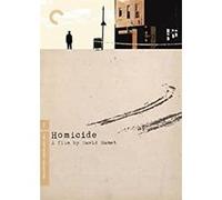 Homicide (Criterion Collection)