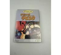 Collection Studio Ghibli - 7 Films Dont Laputa - Dvd