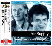 Collections Air Supply [Japanese [UK Import]